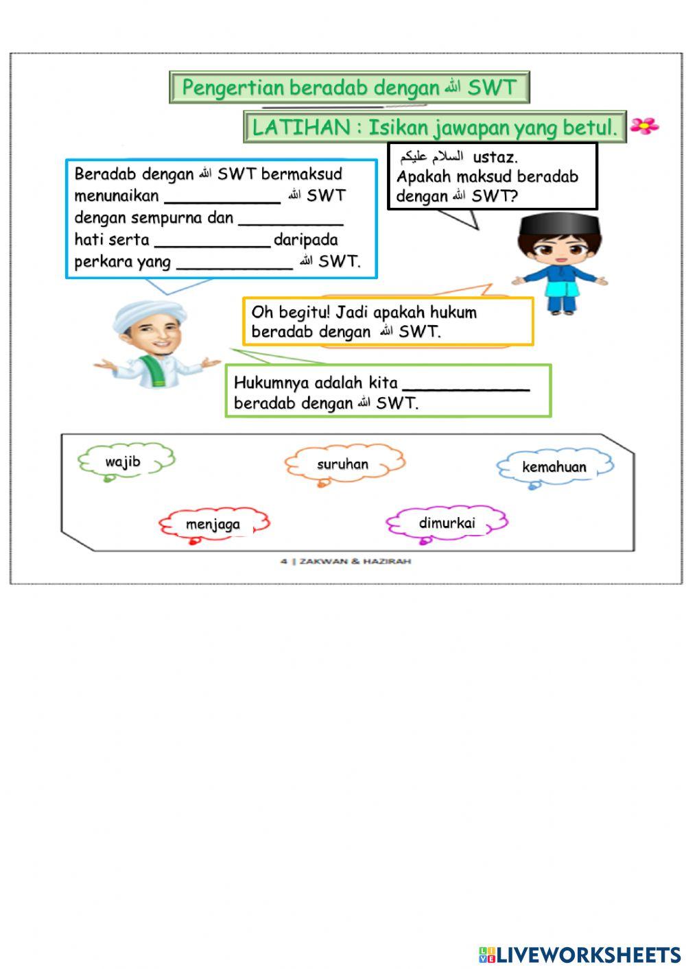 Beradab dengan ALLAH SWT PAFA