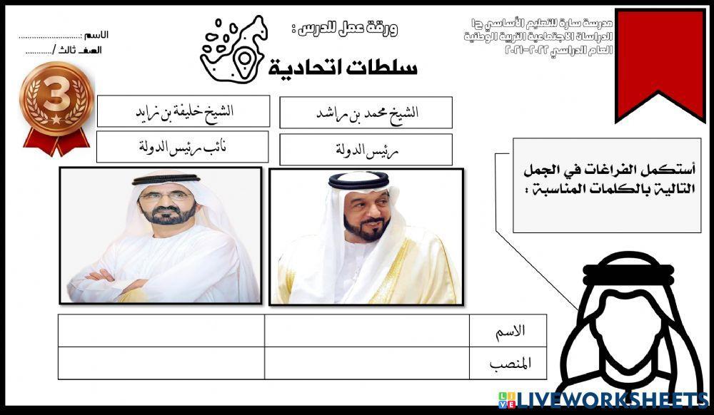 السؤال الفضي