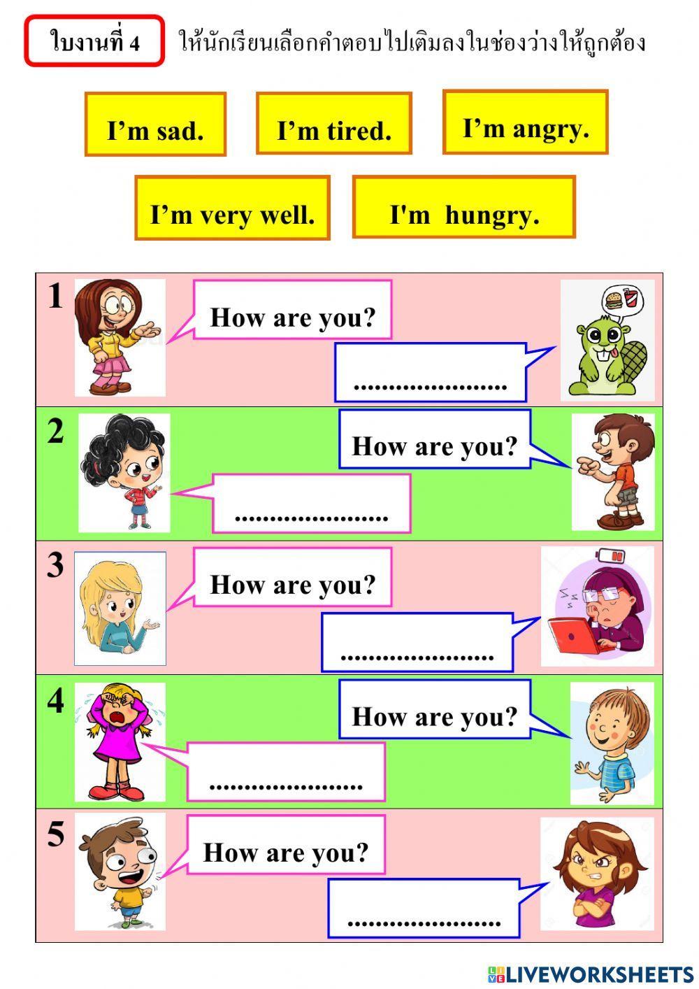 ใบงานที่ 3-4 วิชาภาษาอังกฤษเพิ่มเติม