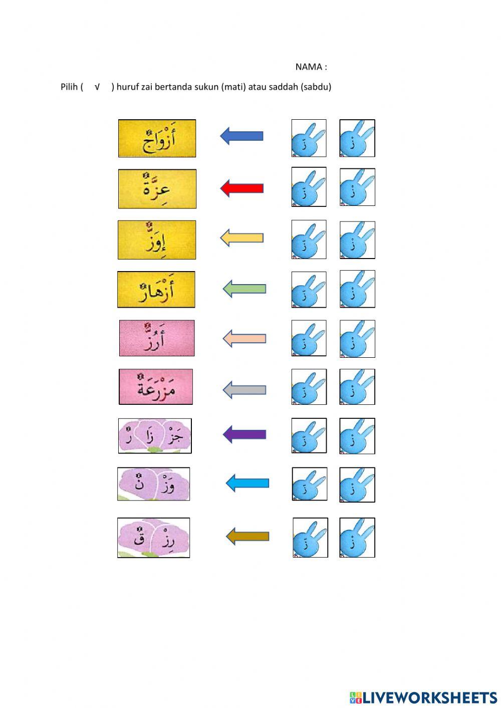 Bahasa Arab online exercise for 3 | Live Worksheets