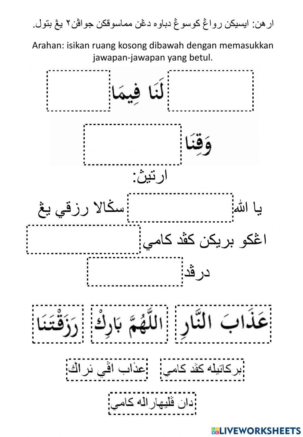 Ulangkaji Amali Agama (28.09.2021)