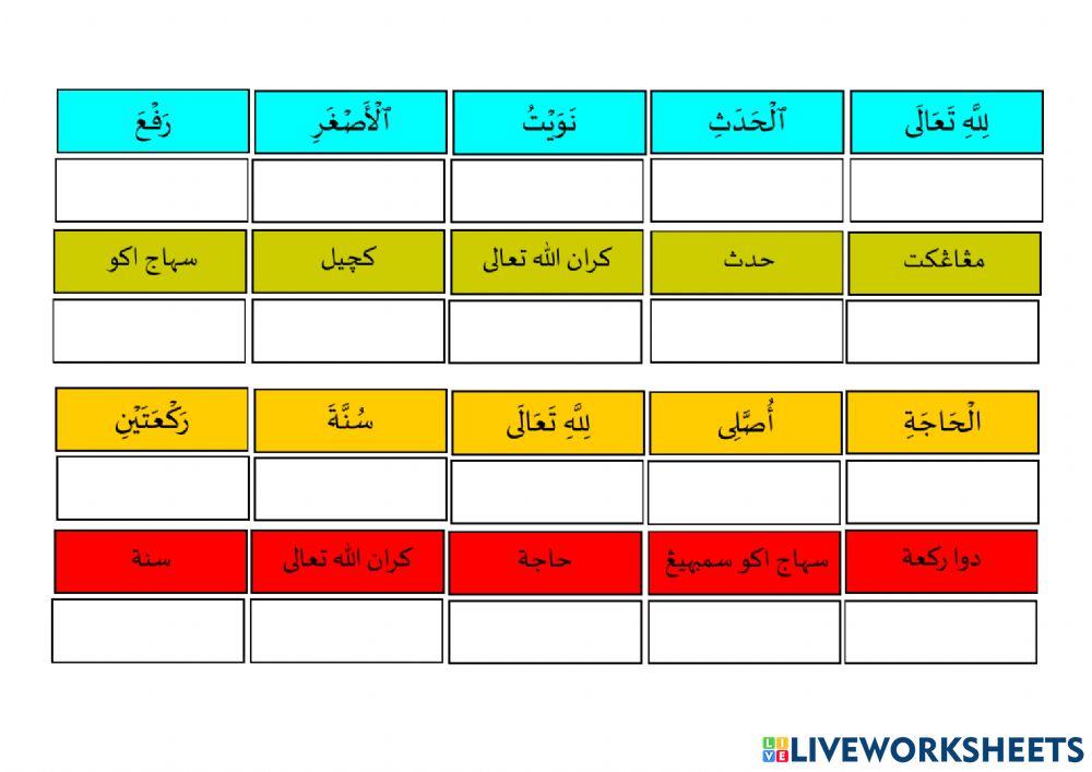 عمالي اكام درجه 4
