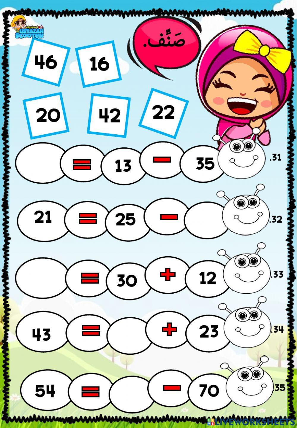 Ujian pentaksiran tahun 6