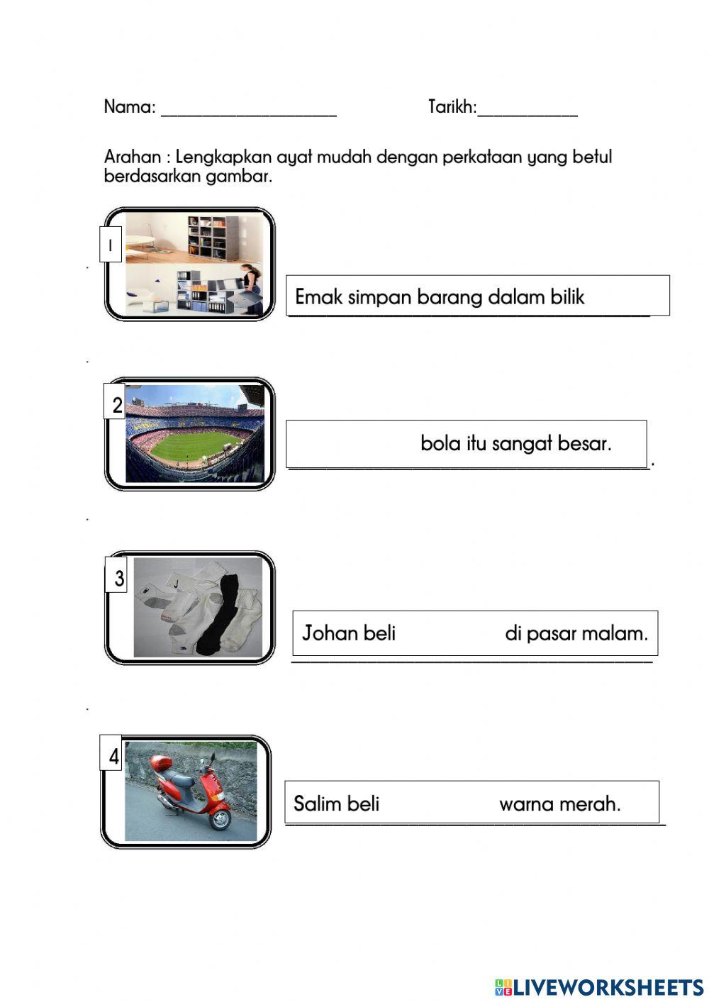Ayat Mudah Konsonan Bergabung