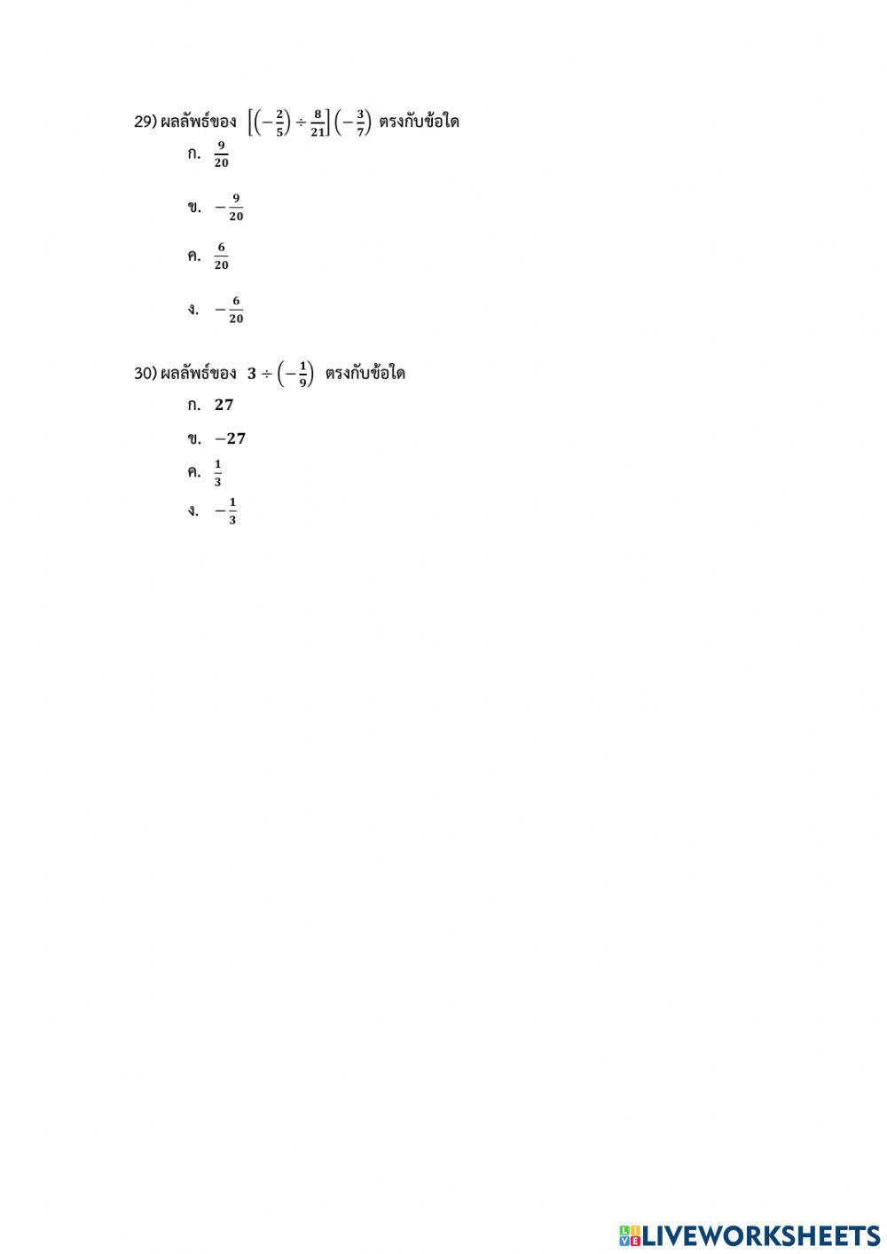 Final exam for grade 1