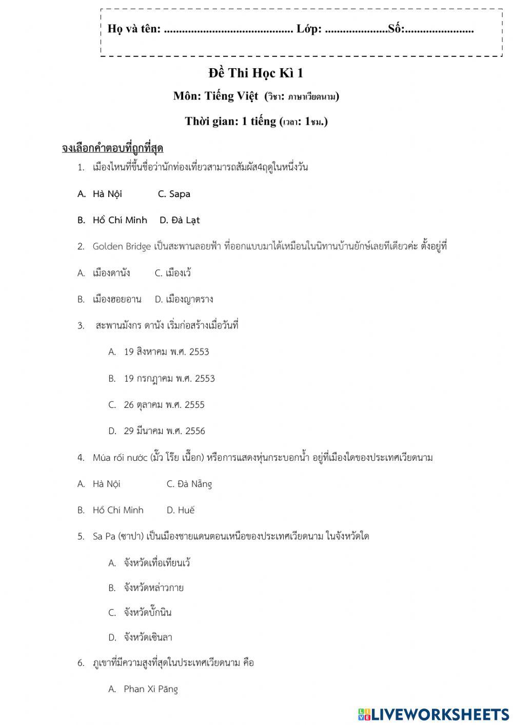 Cac phòng trong nhà