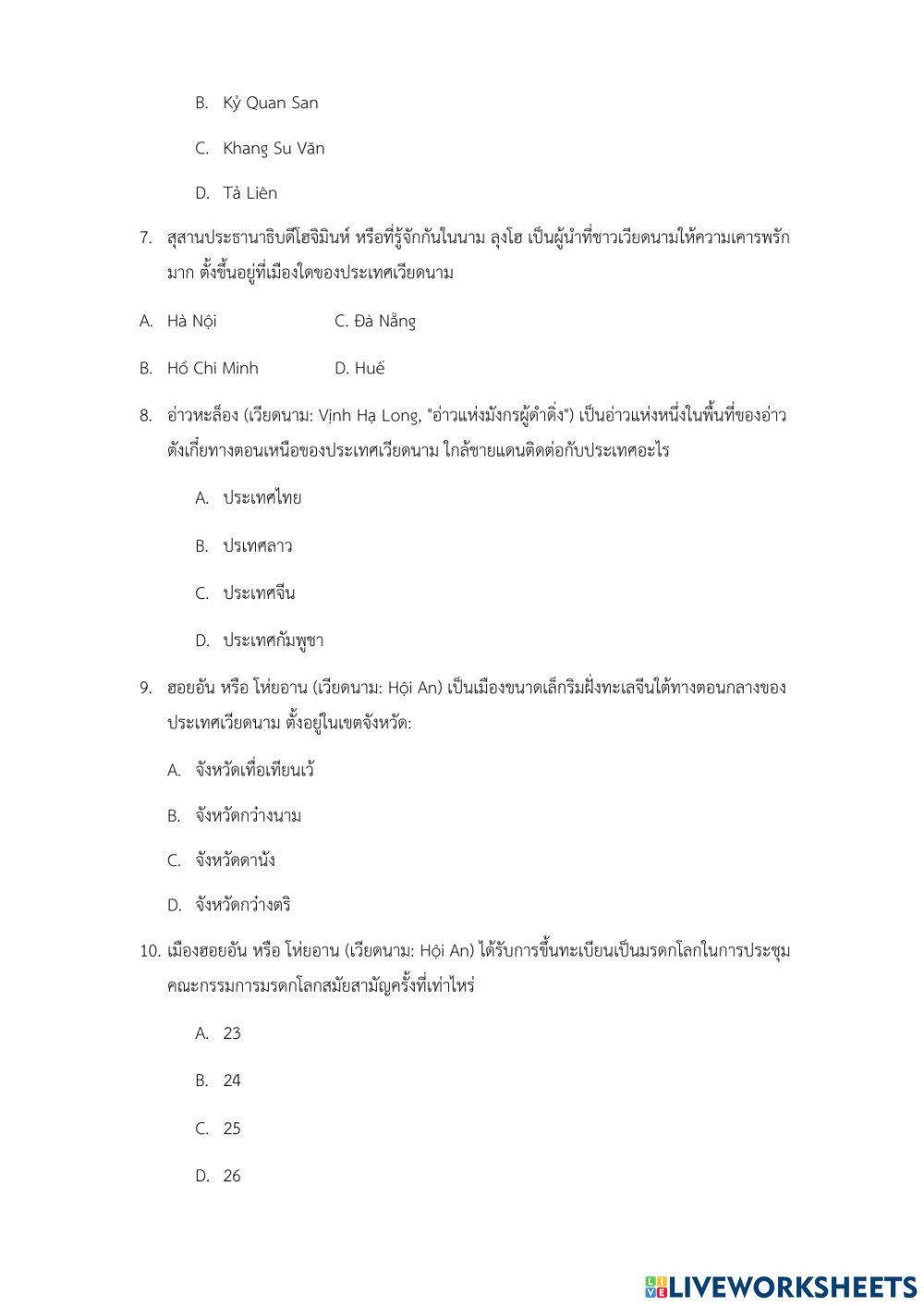 Cac phòng trong nhà