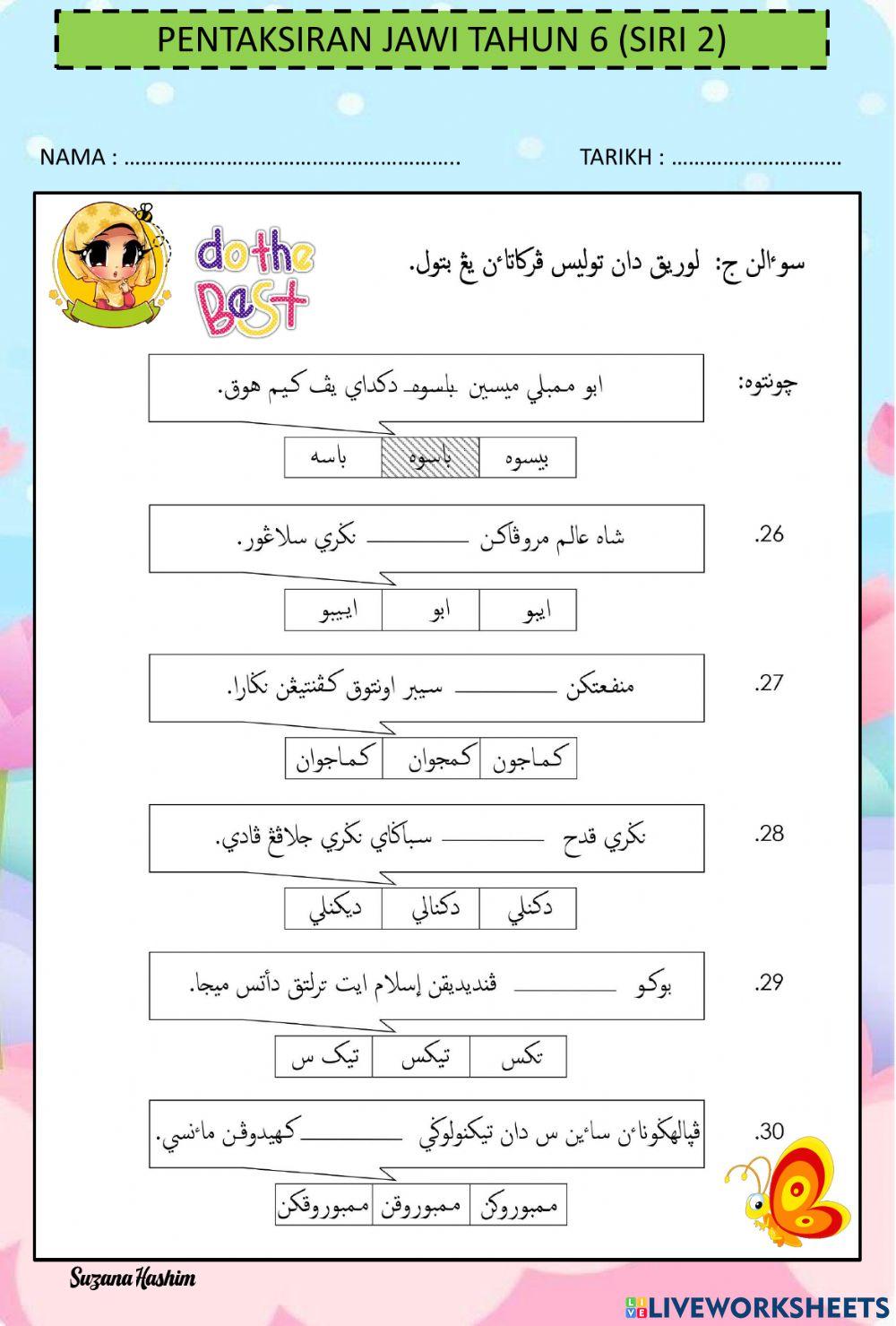 PENTAKSIRAN JAWI TAHUN 6 (SIRI 2) PENTAKSIRAN JAWI TAHUN 6 (SIRI 2)