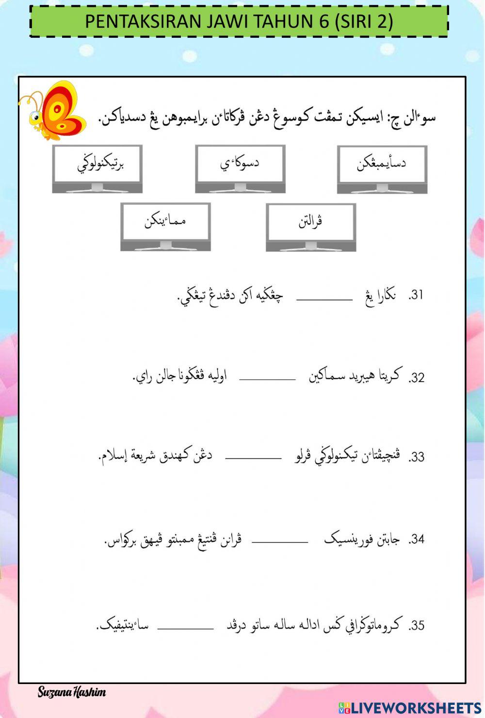 PENTAKSIRAN JAWI TAHUN 6 (SIRI 2) PENTAKSIRAN JAWI TAHUN 6 (SIRI 2)
