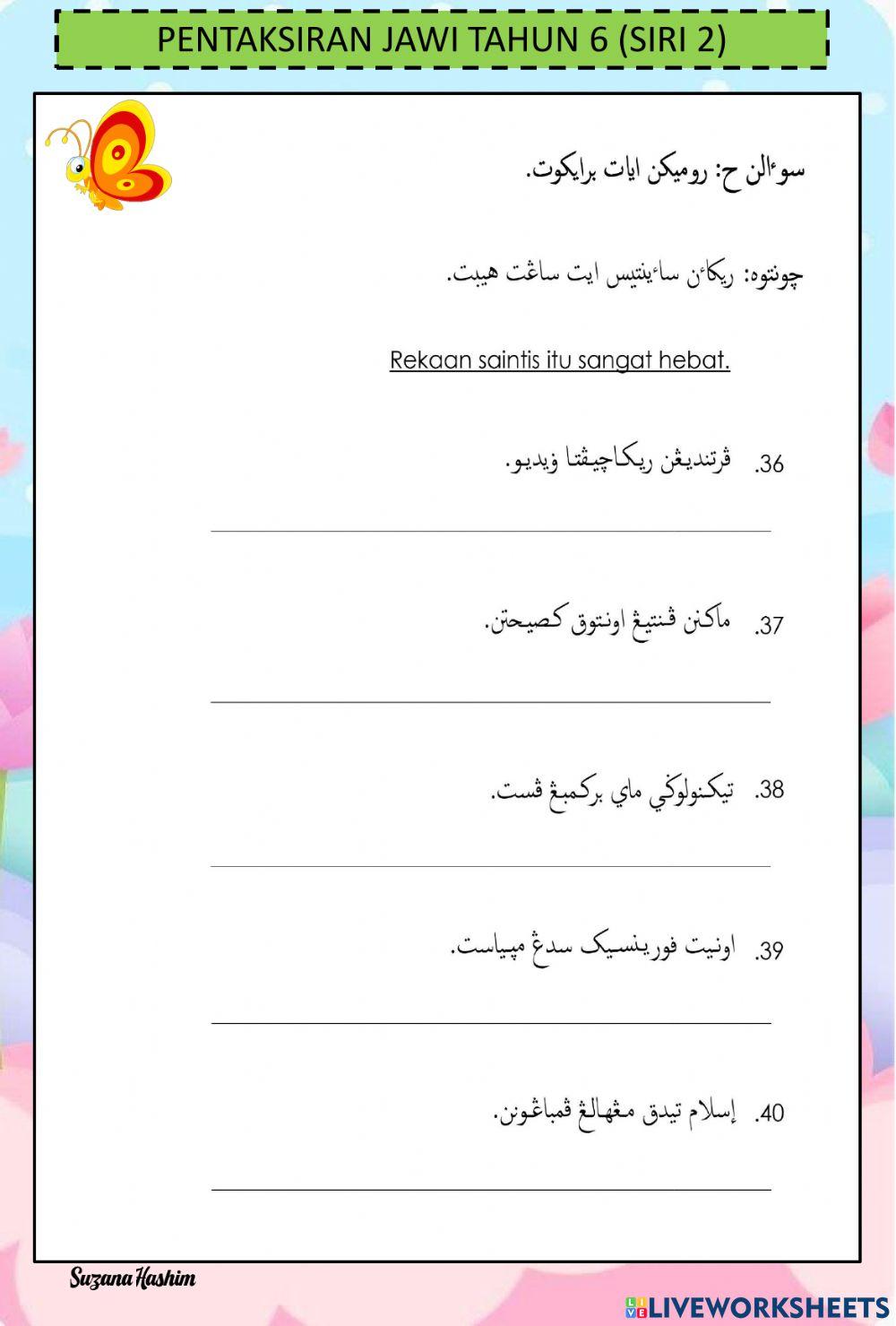 PENTAKSIRAN JAWI TAHUN 6 (SIRI 2) PENTAKSIRAN JAWI TAHUN 6 (SIRI 2)