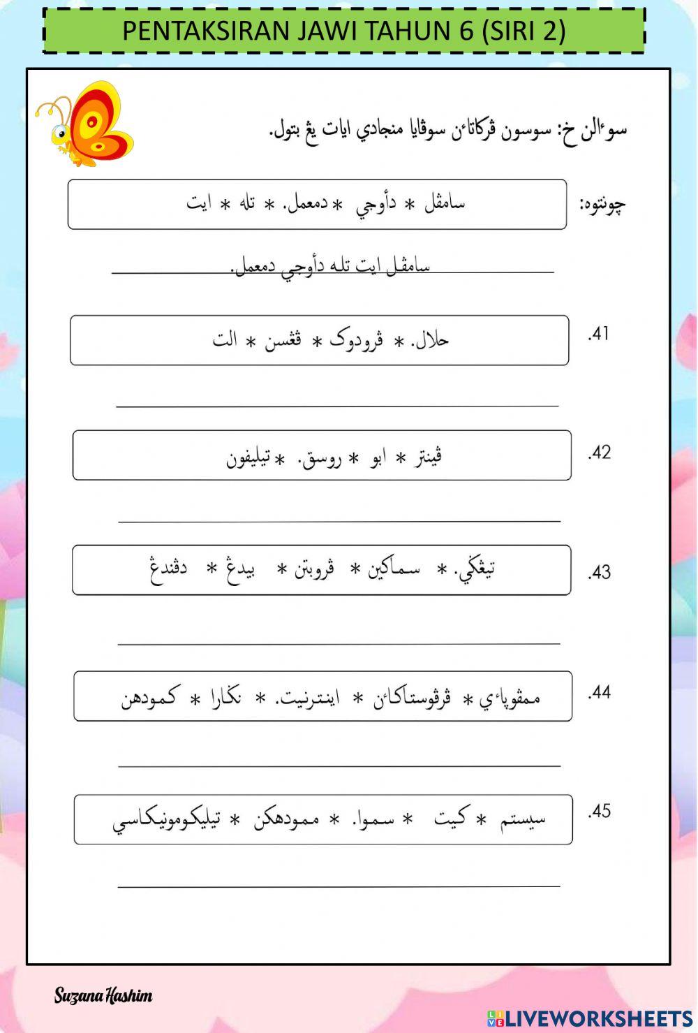 PENTAKSIRAN JAWI TAHUN 6 (SIRI 2) PENTAKSIRAN JAWI TAHUN 6 (SIRI 2)