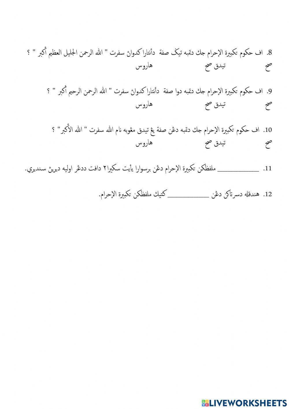 Berdiri betul & takbiratul ihram