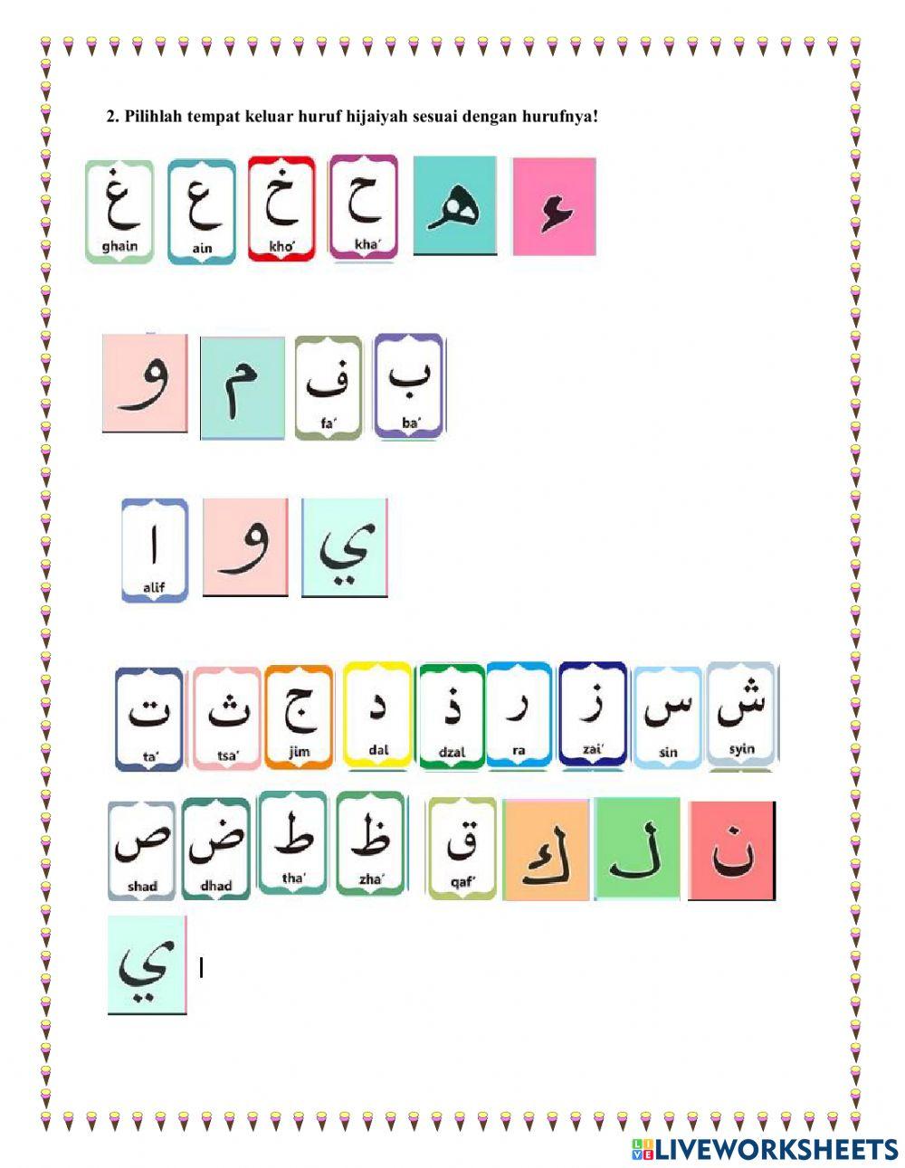 Soal tahsin kelas v sd