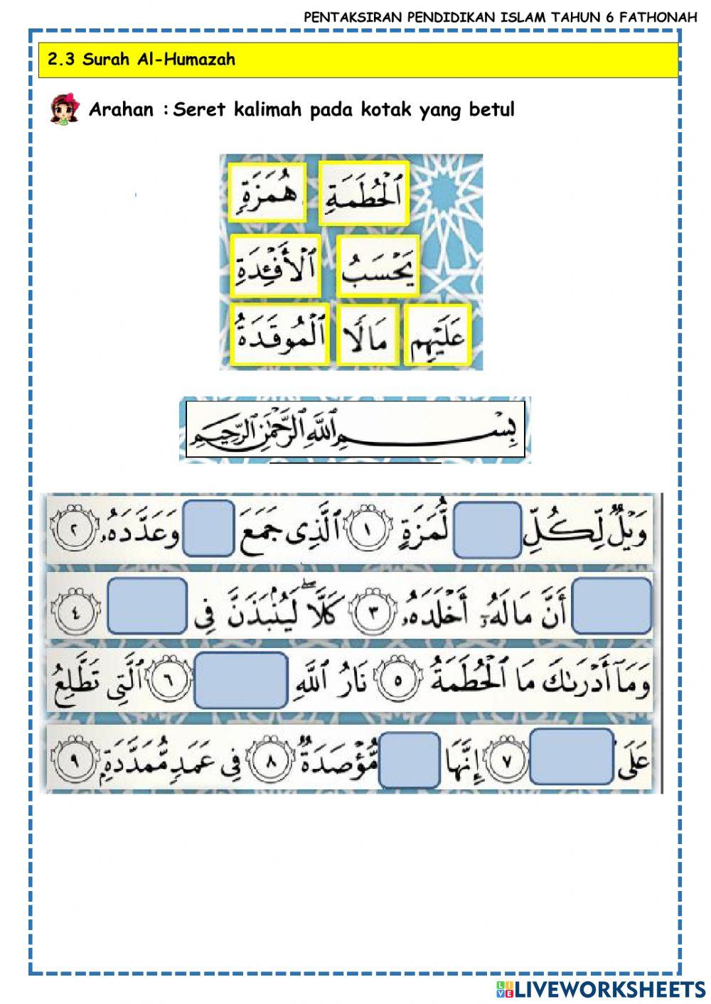 Pentaksiran bilik darjah pendidikan islam tahun 6