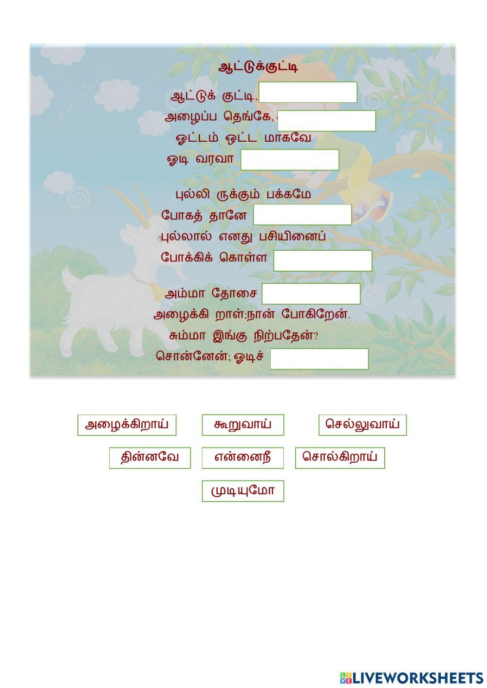 இசைக்கல்வி