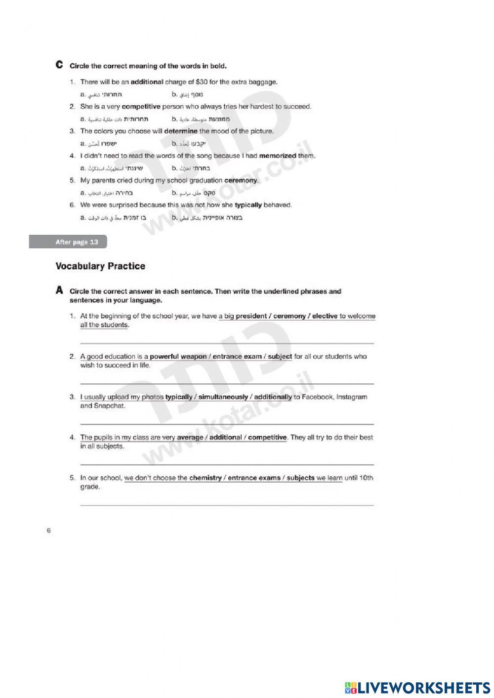 Vocabulary practice - Schools around the world
