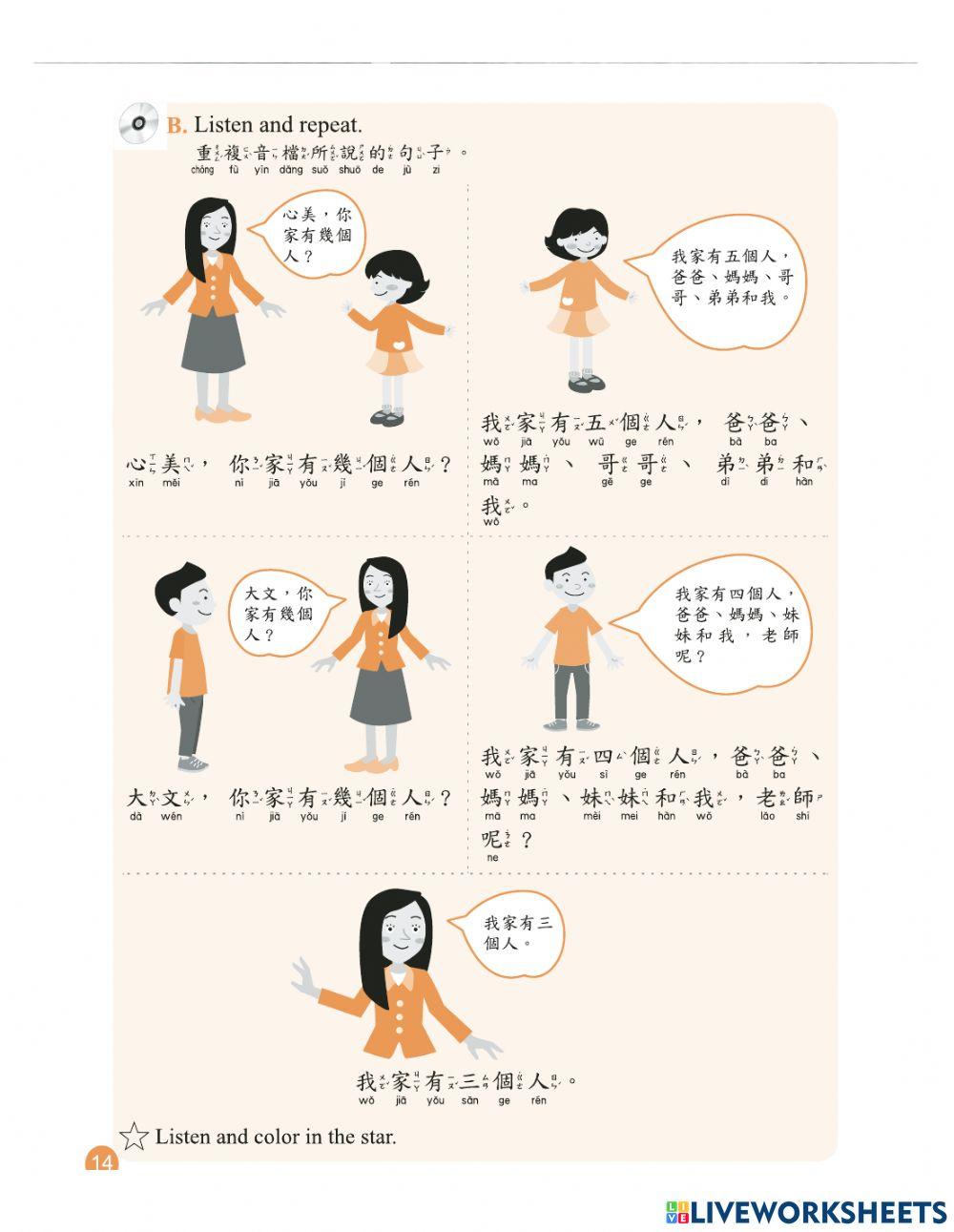 Let's Learn Chinese