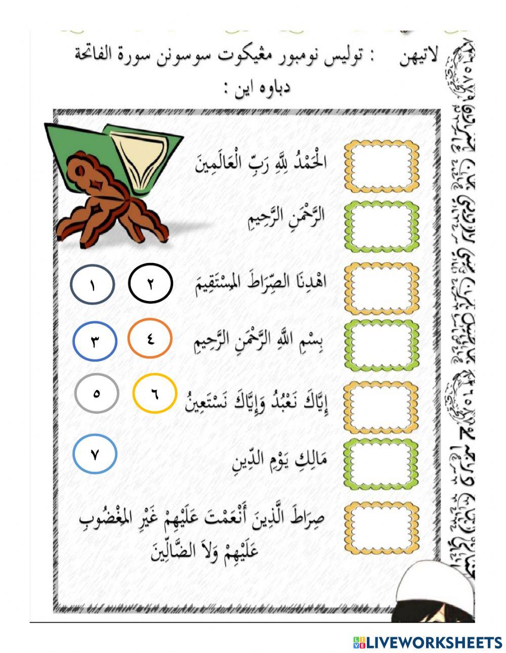 Latihan Minggu 7 Online Exercise For Live Worksheets Latihan Minggu 7 Online Exercise For Live Worksheets