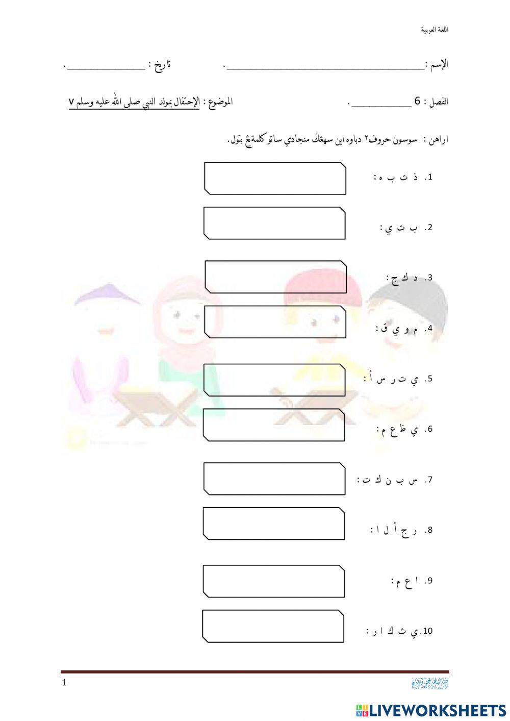 الأحتفال بمولد النبي صلى الله عليه وسلم v