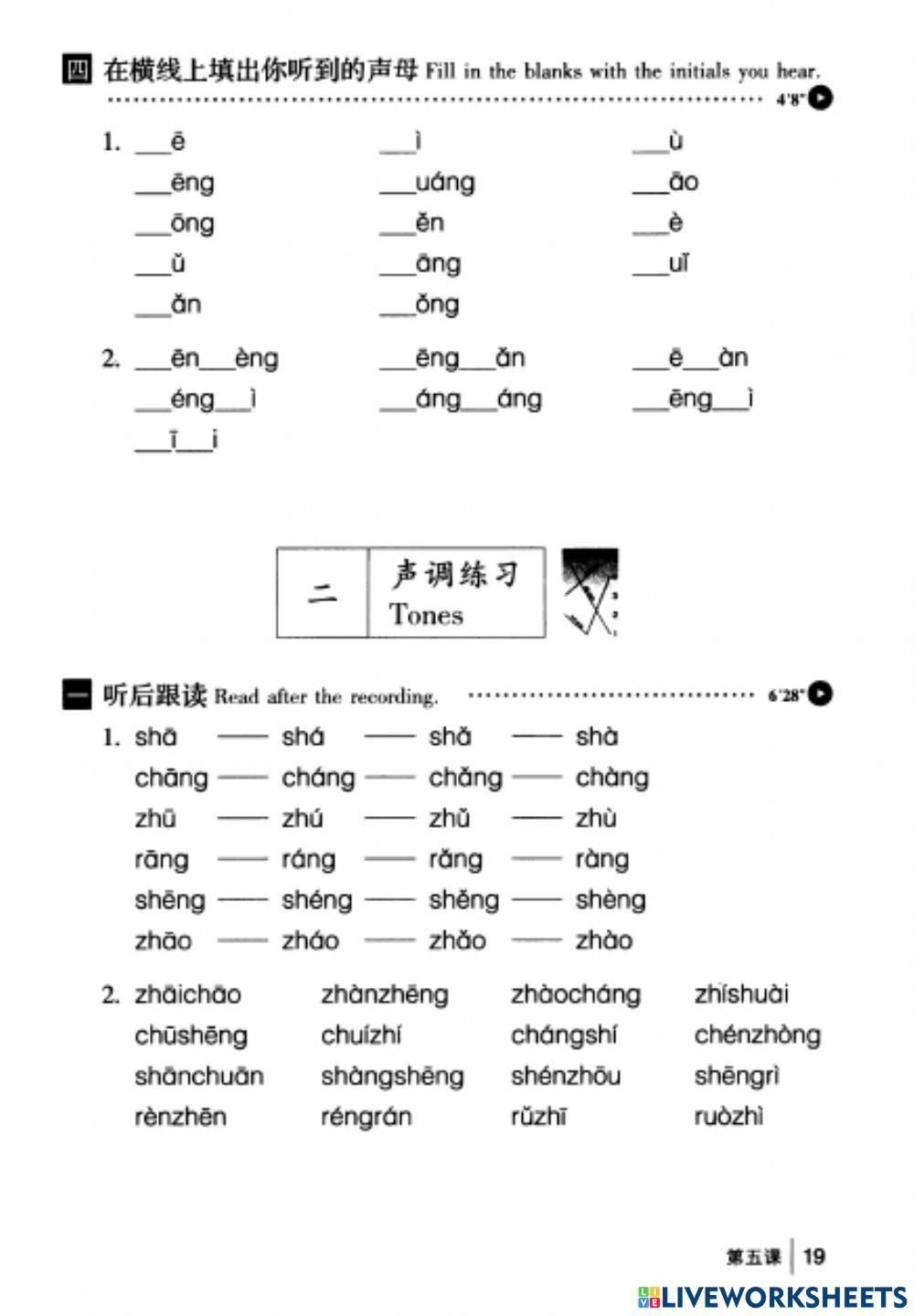 Nghe giao trinh han ngu online activity live worksheets
