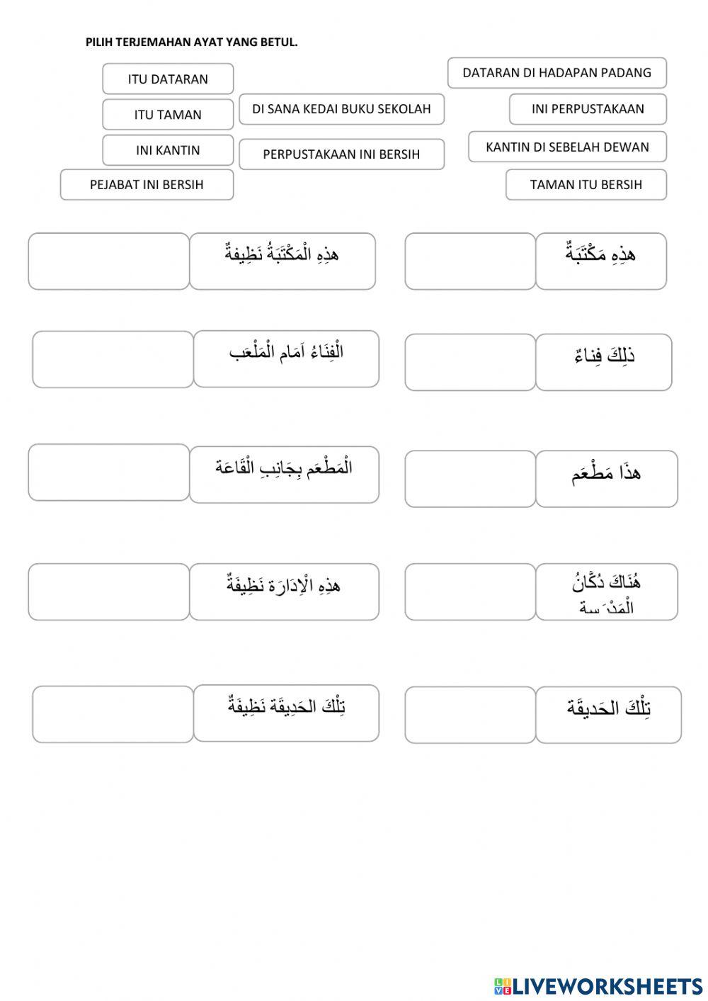 Bahasa arab