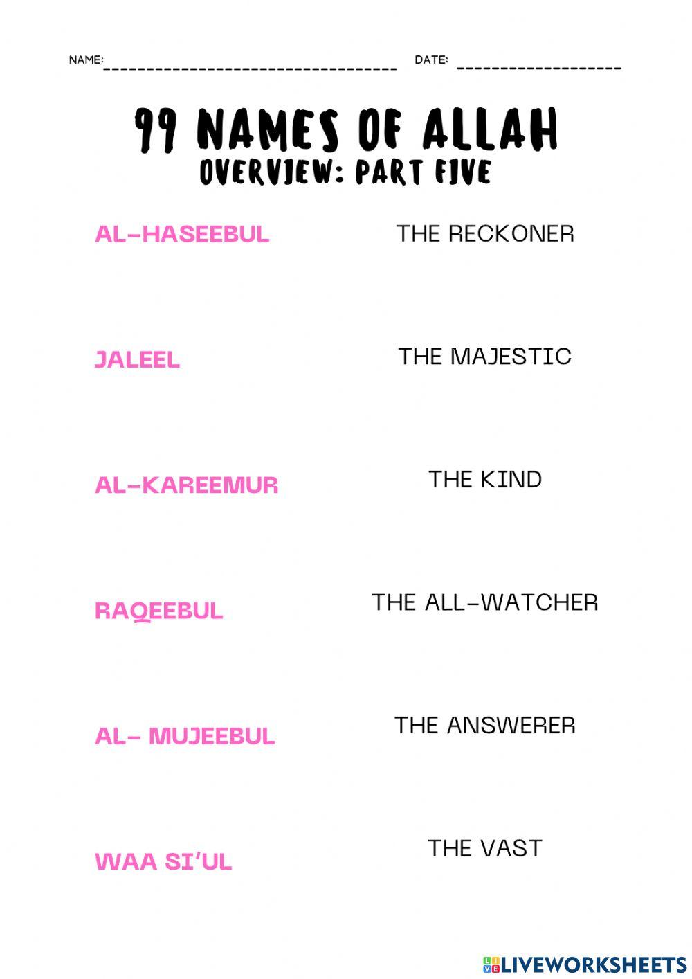 99 Names of Allah 40-45