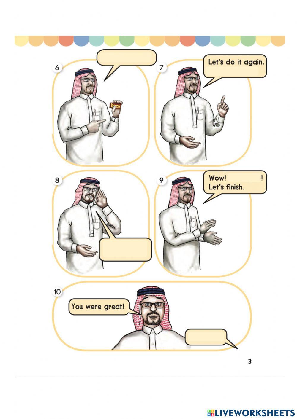 Introduction: Classroom English