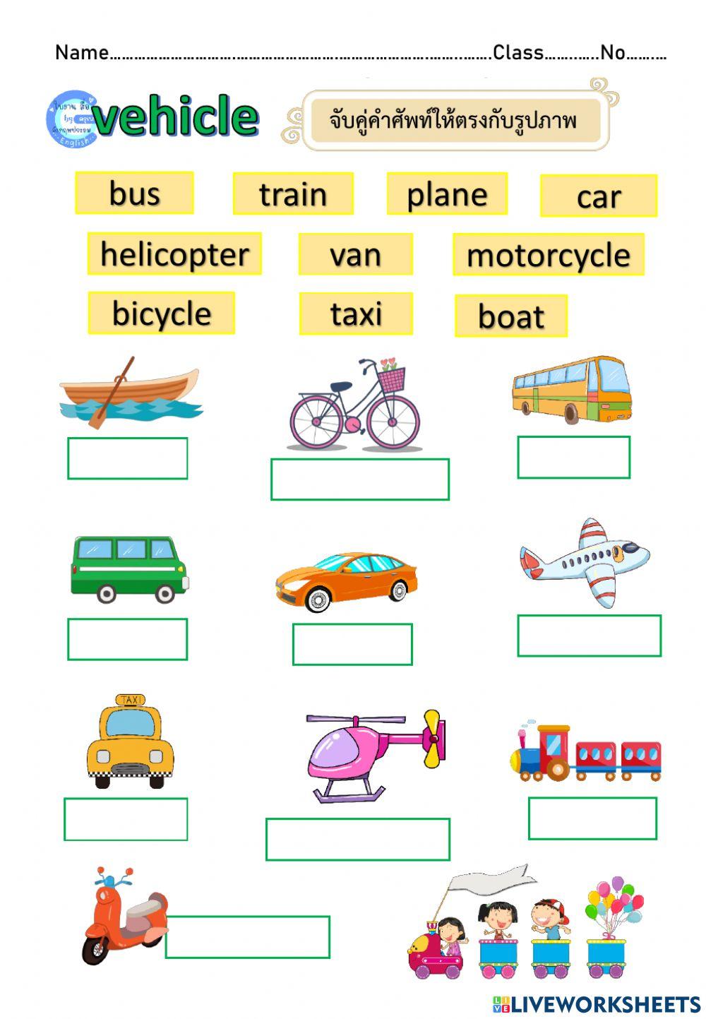 Vehicle Vehicle