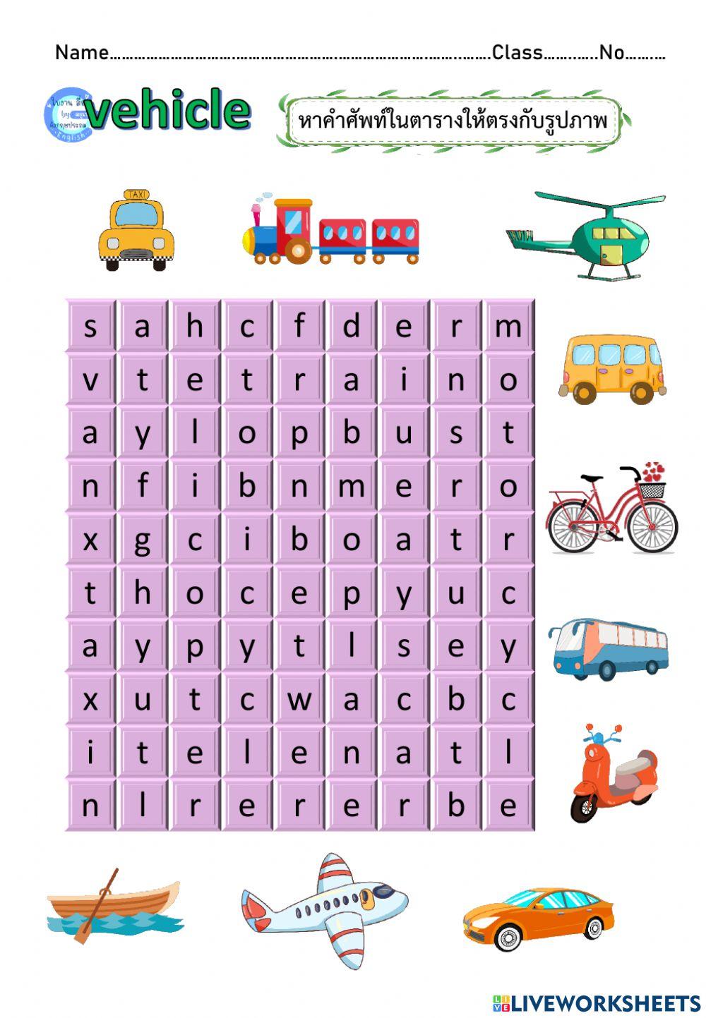 Vehicle Vehicle