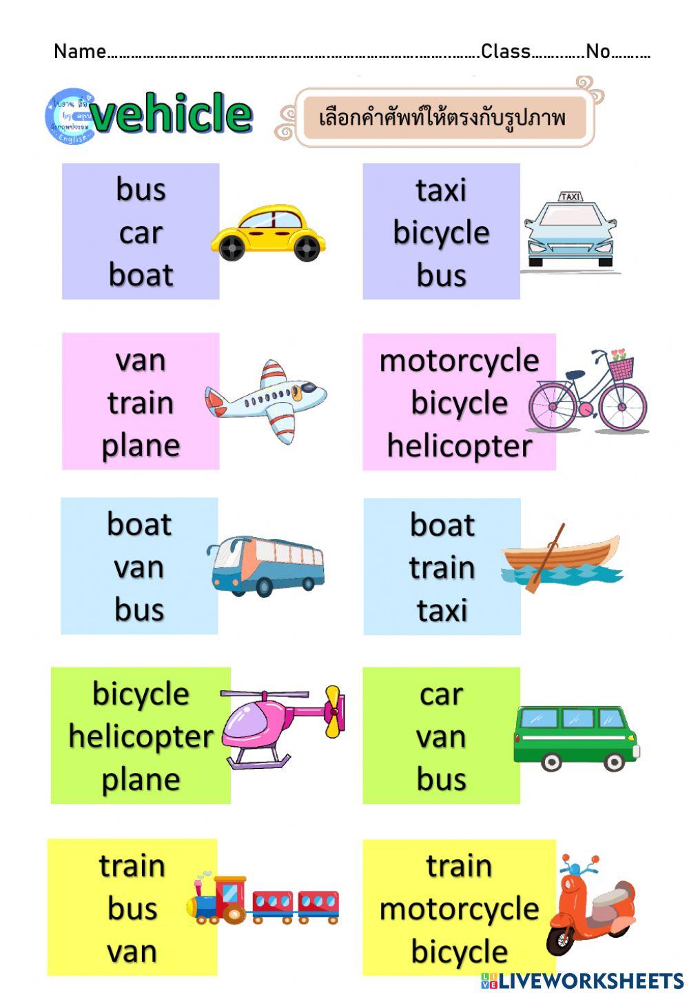 Vehicle Vehicle
