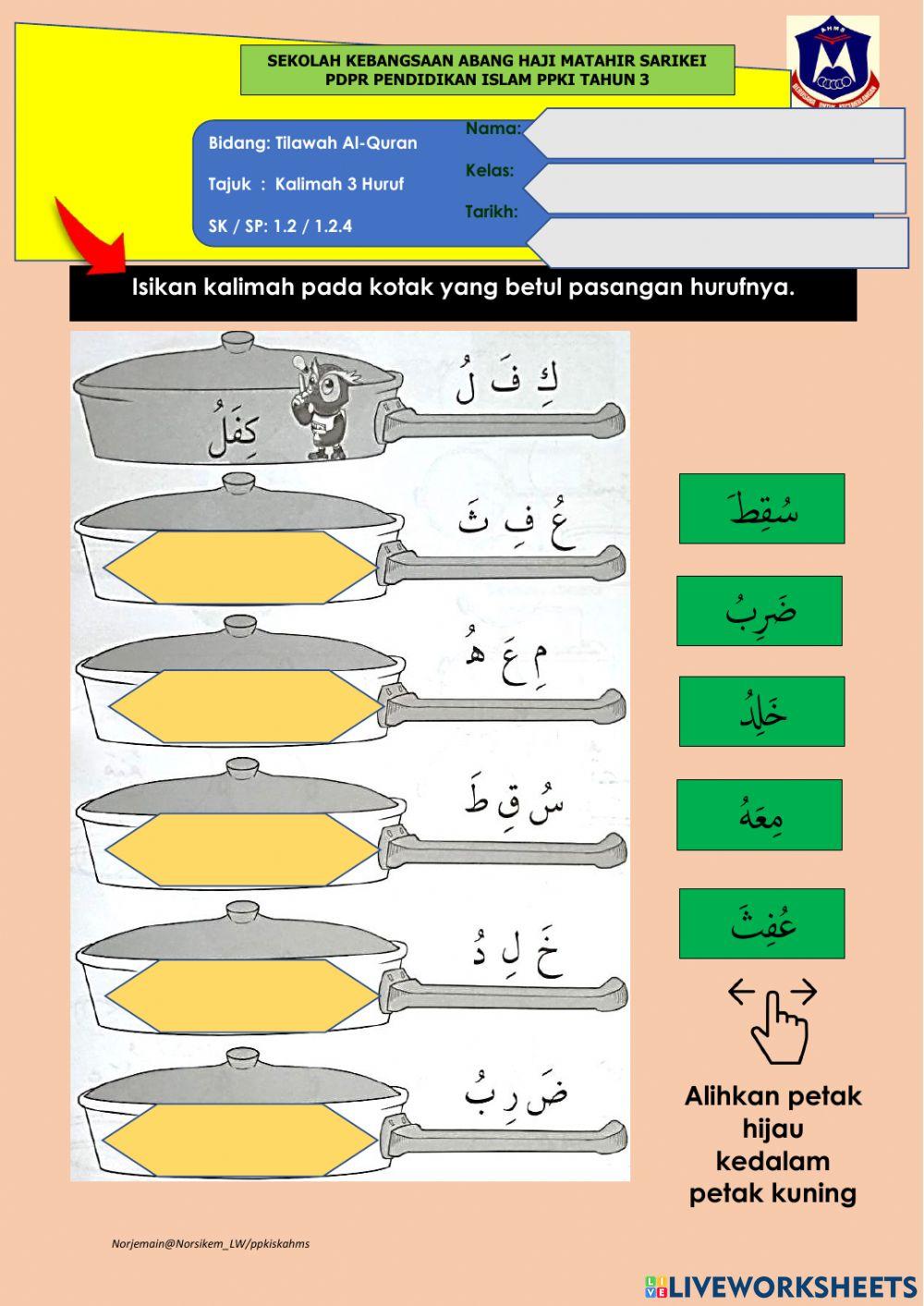 M31  Q1.2.4 kalimah 3 huruf PI PPKI THN 3