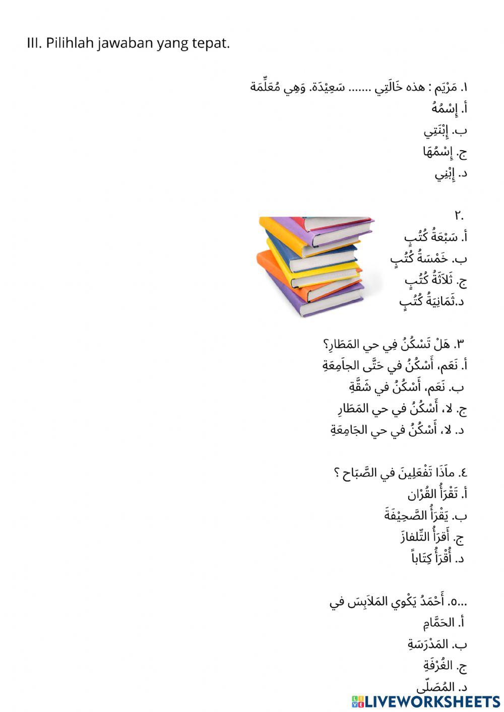 Soal Ujian Bahasa Arab