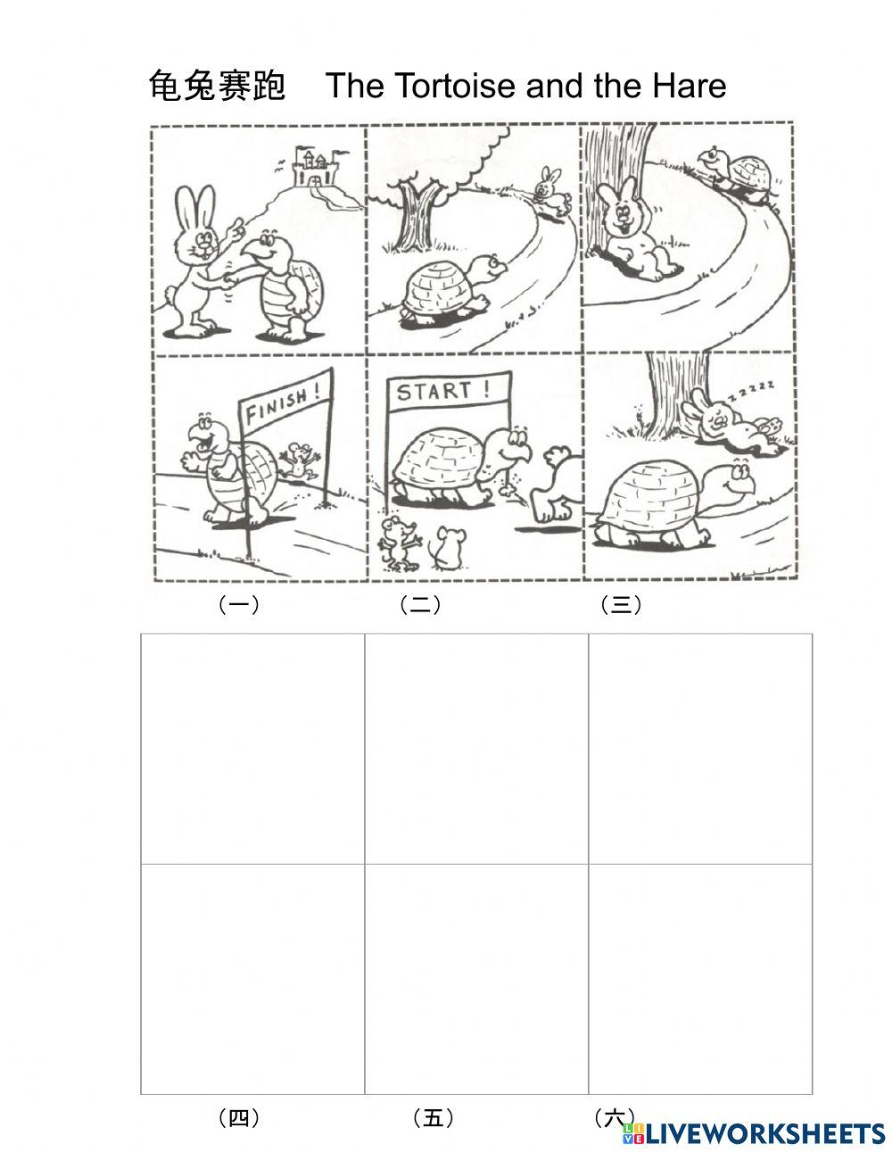 童话故事-三只小猪  龟兔赛跑