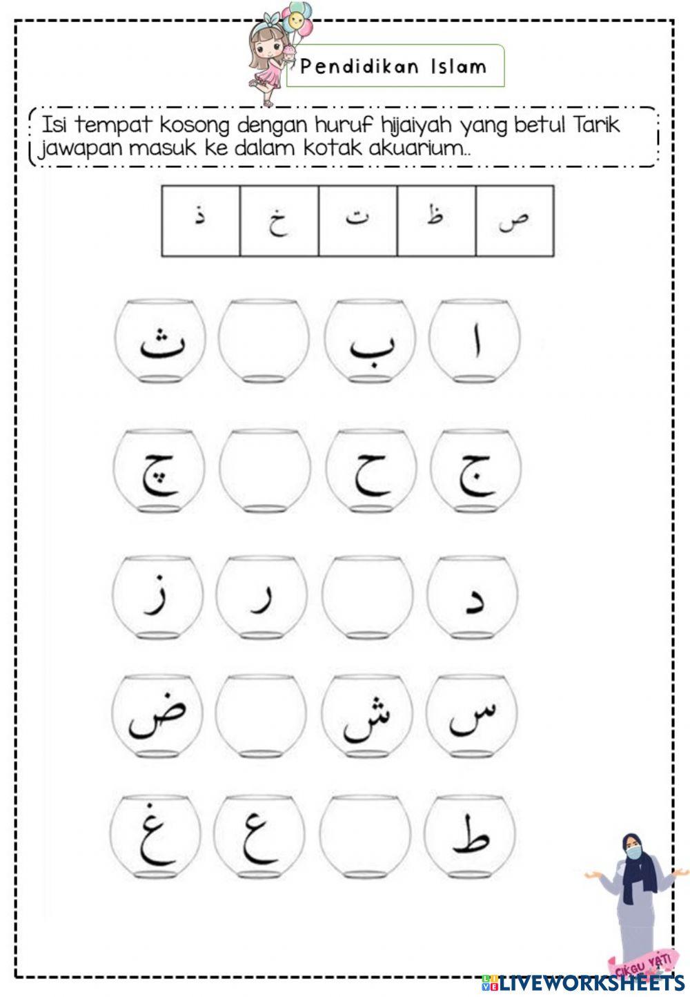 Huruf Hijaiyah Interactive Worksheet For 1 You Can Do The Exercises