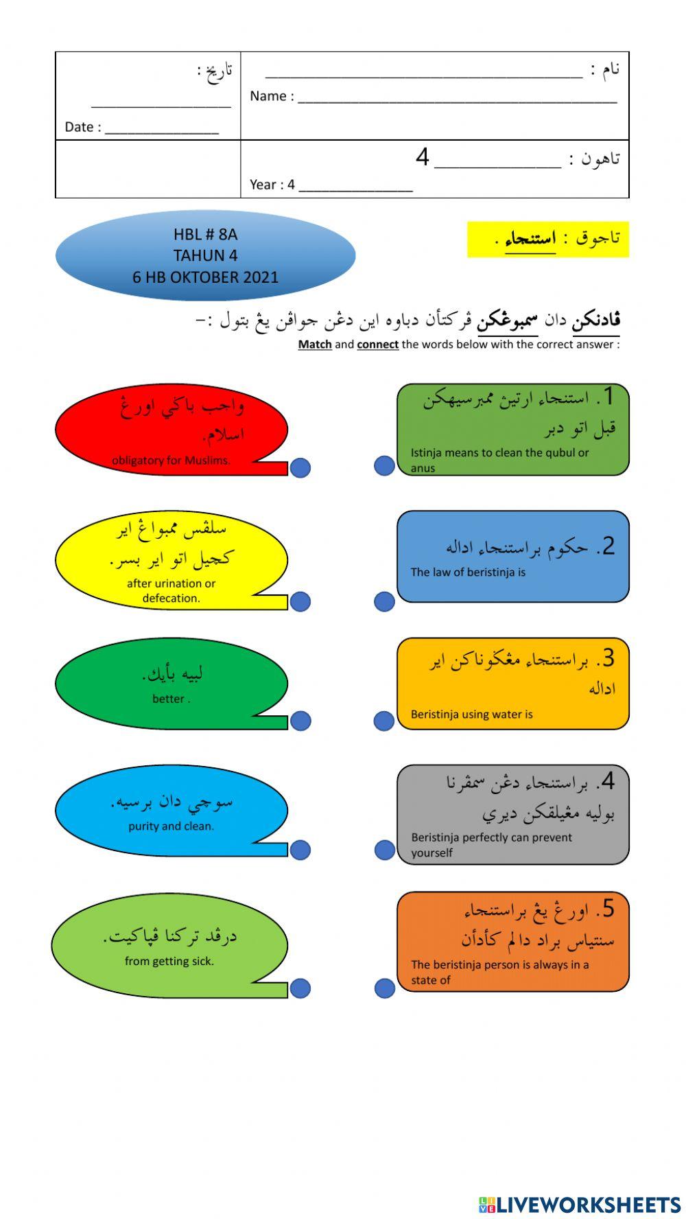 Hbl - 8a (tahun 4) beristinja