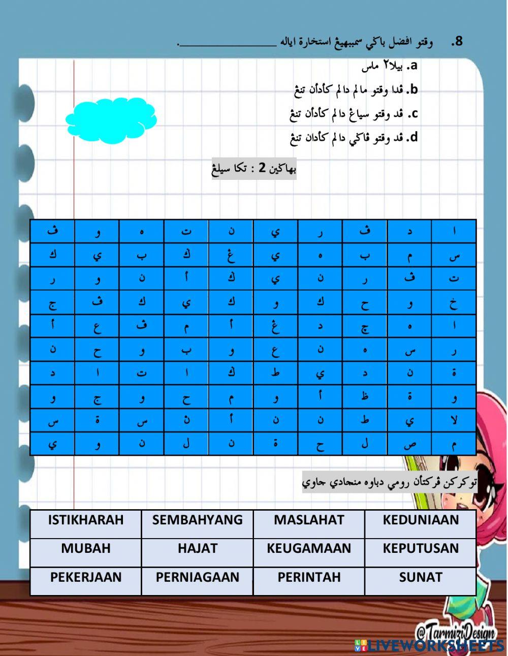 Sembahyang istikharah&hajat