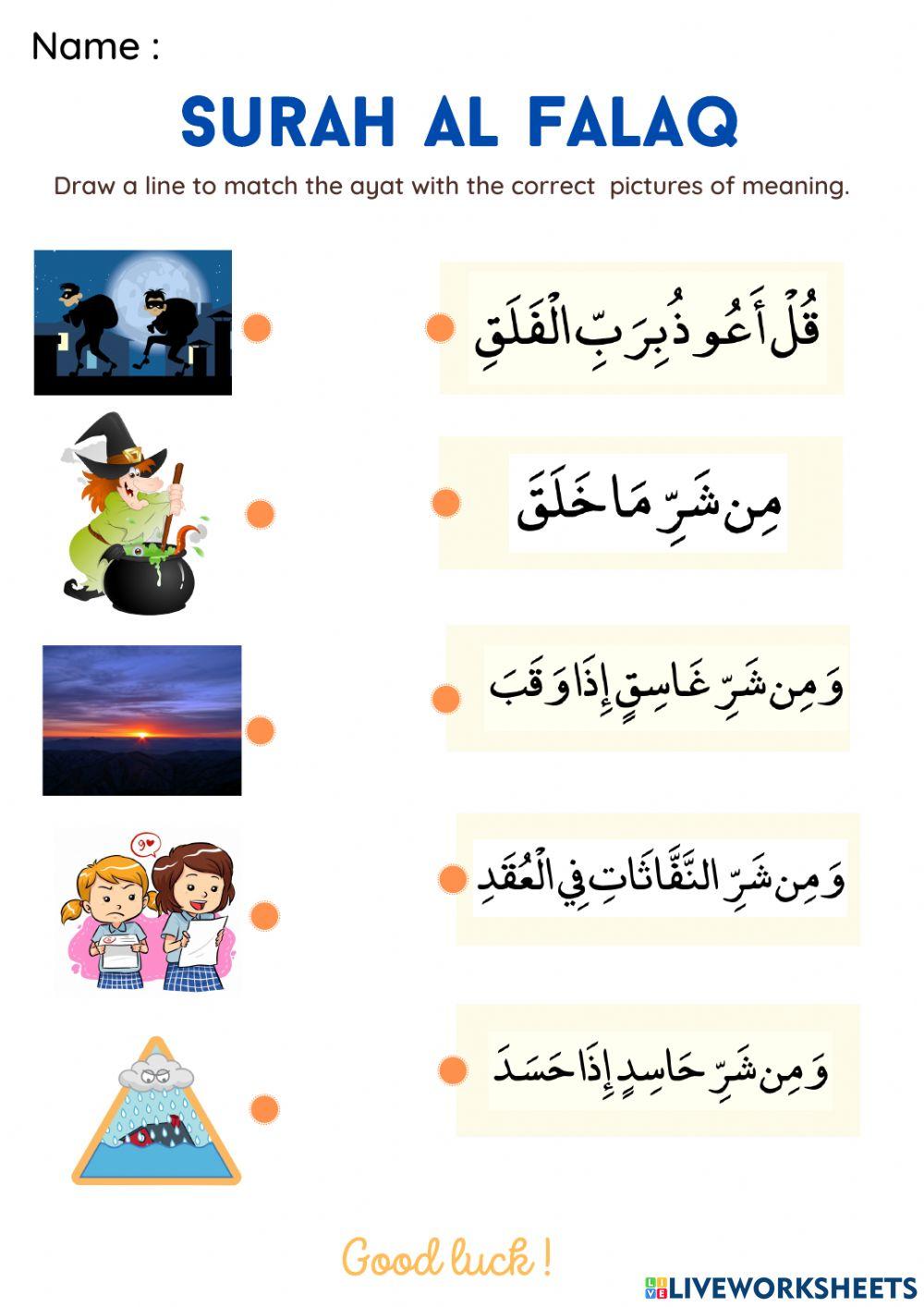 1465368-surah-al-falaq-raihan-bt-sheikh-salleh
