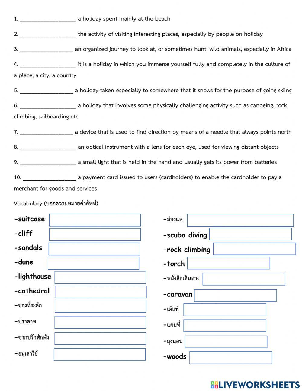 Travelling vocab Quiz Eng Major
