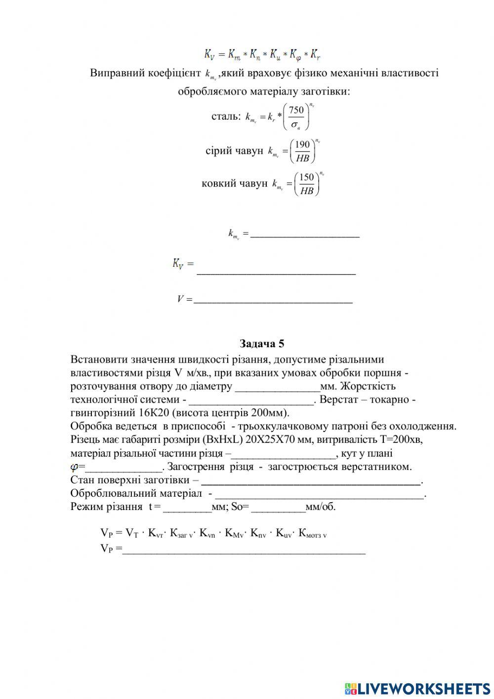 Практична робота 4.2