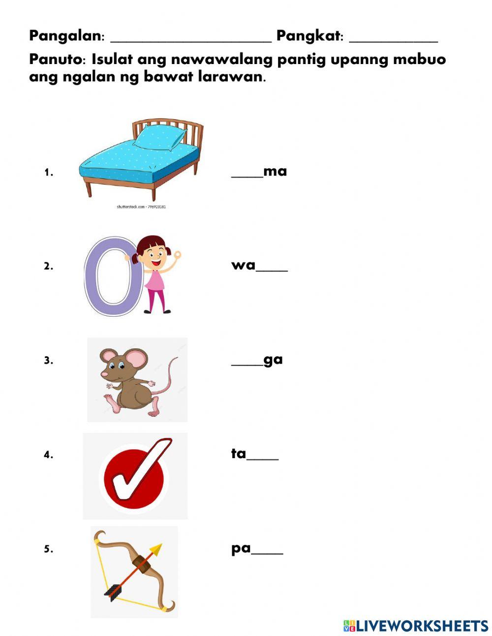 Reading Worksheet Week 3