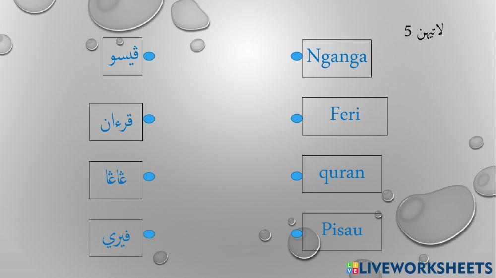 Bacaan Jawi - Latihan 5