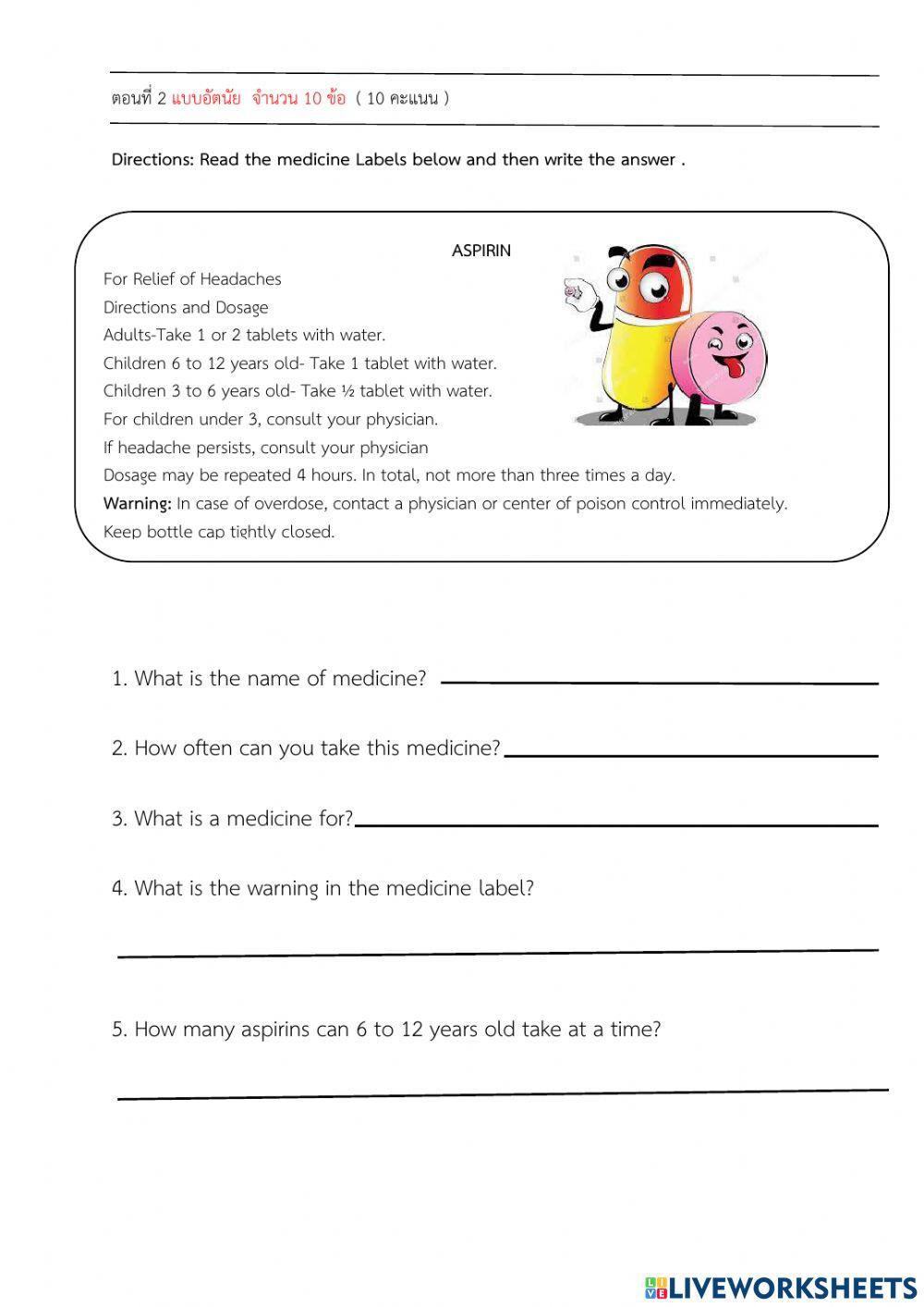 แบบทดสอบกลางภาคชั้นมัธยมศึกษาปที่2 เทอม 1