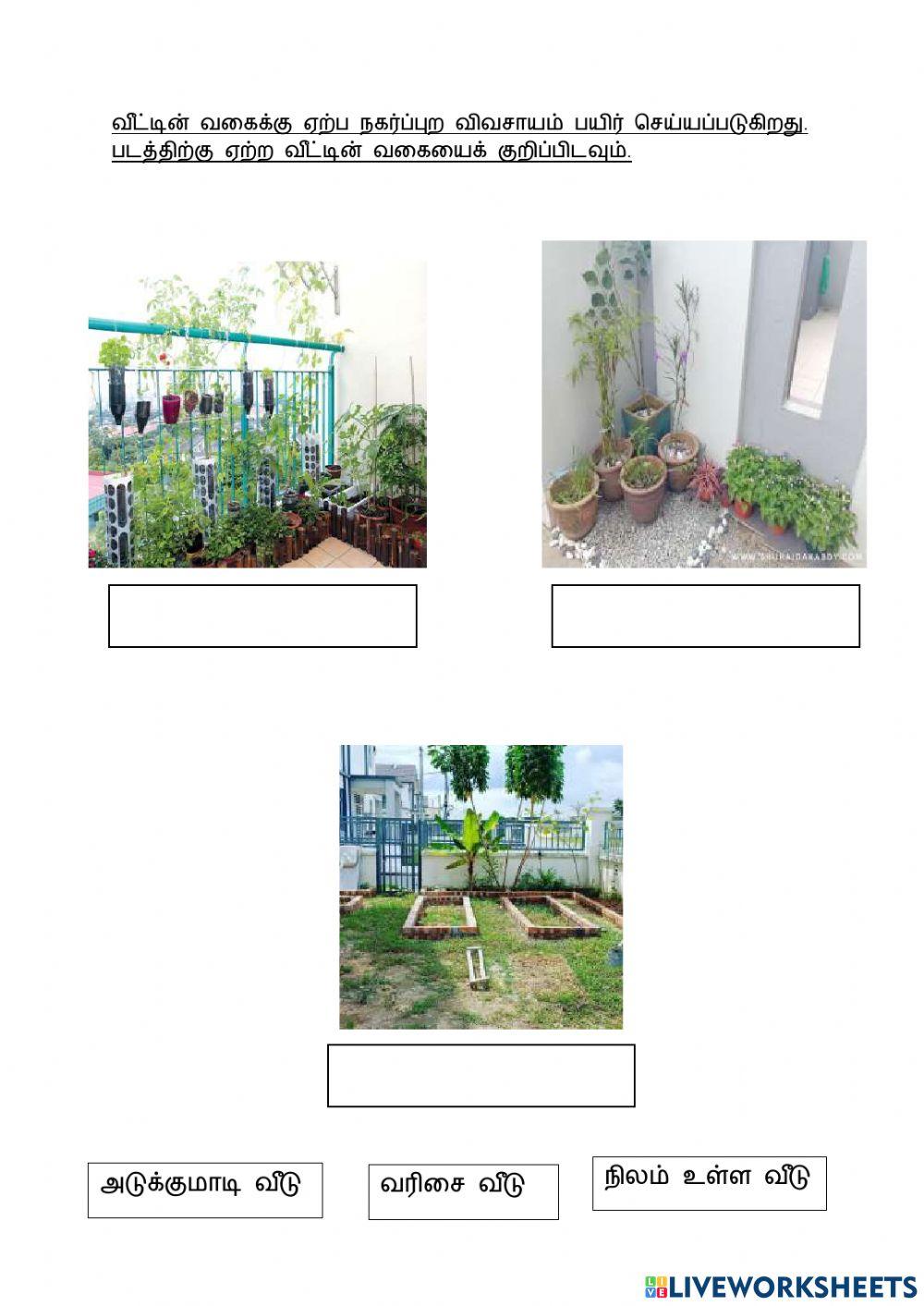 வடிவமைப்பும் தொழிநுட்பமும்