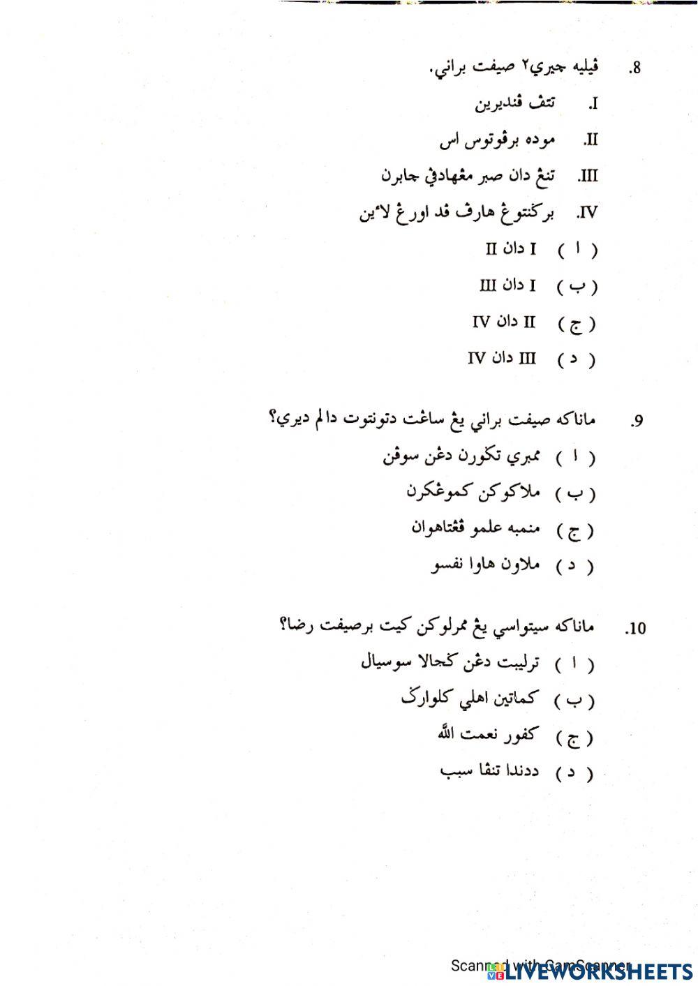 Latihan Akhlak Tahun 6