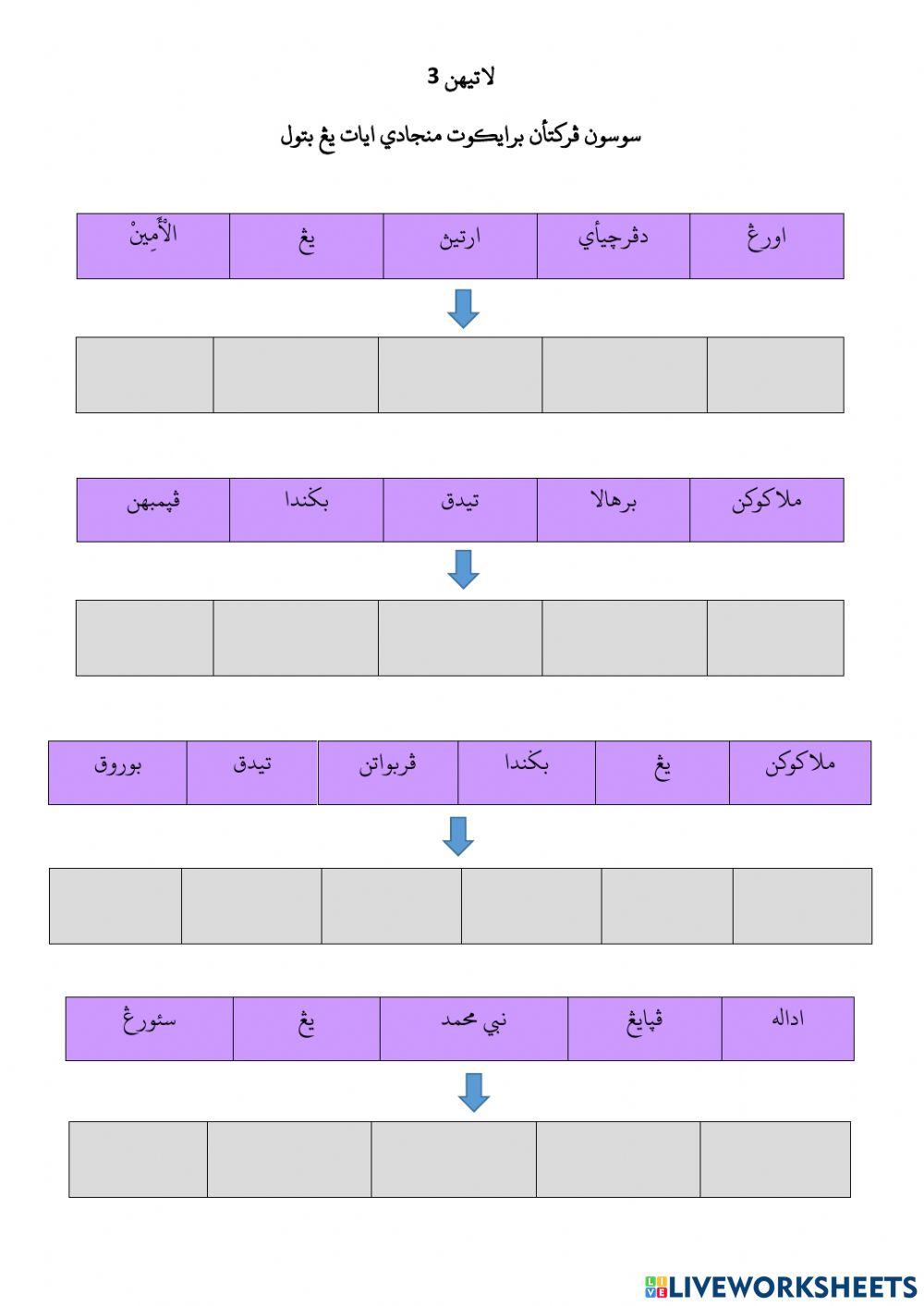 اخلاق نبي محمد صلى الله عليه وسلم سبلوم منجادي رسول