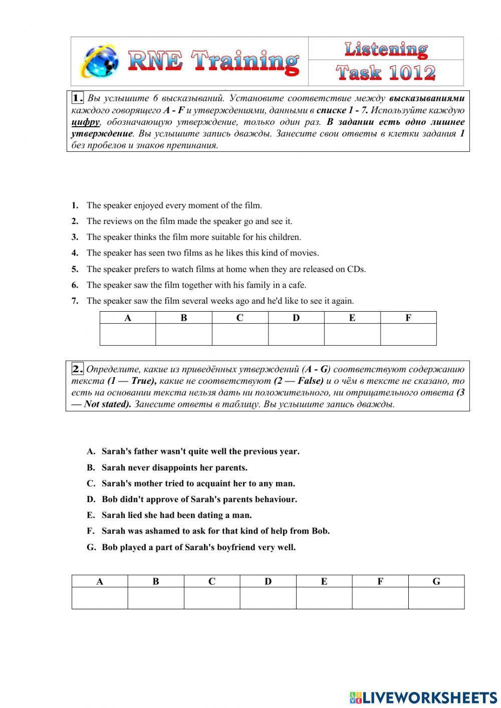 RNE practice List.1012