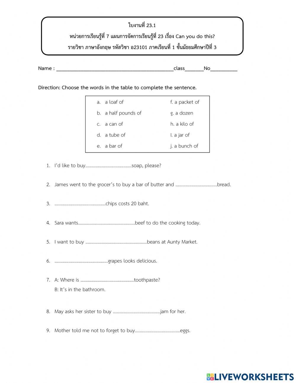 Worksheet 23.1