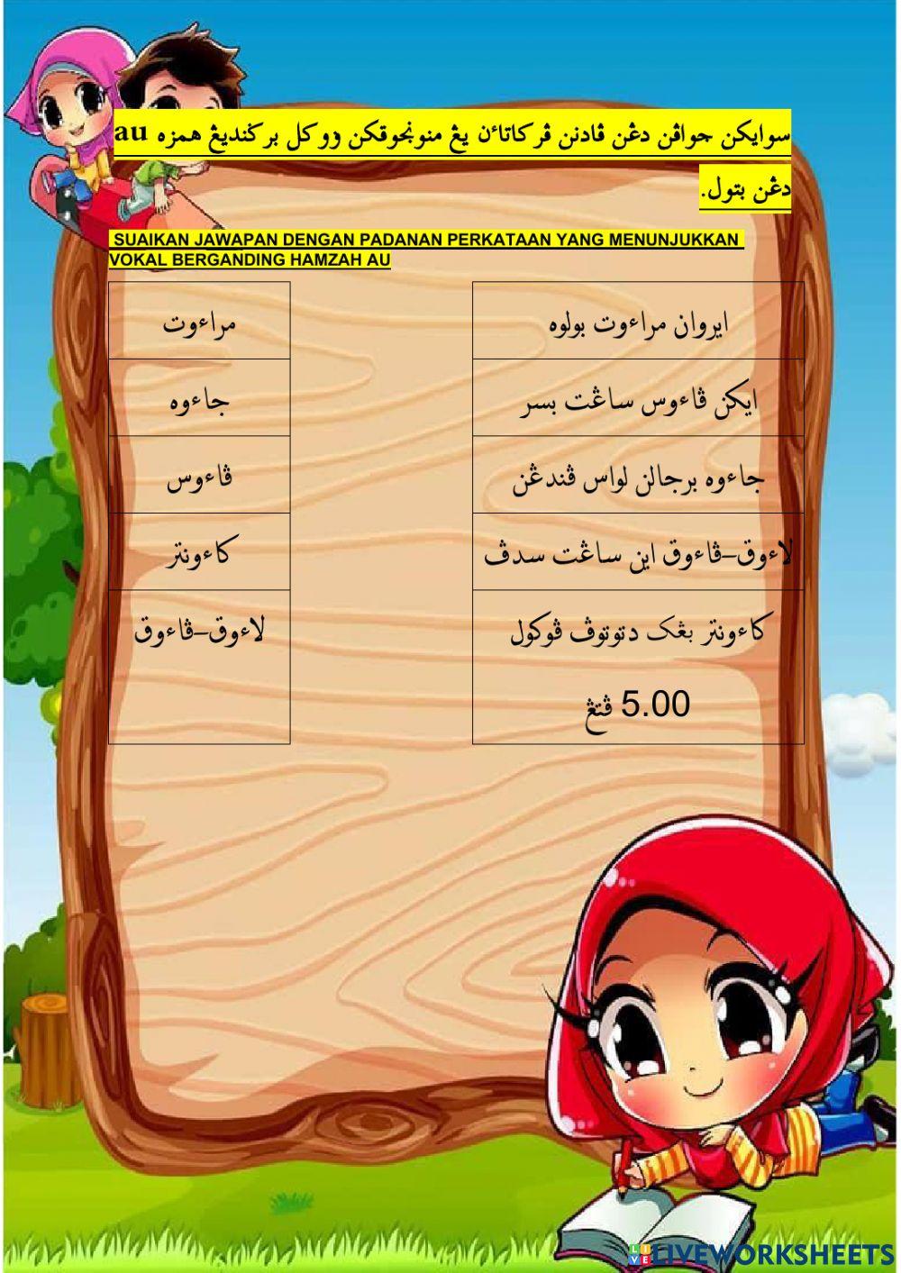 Vokal Berganding Hamzah au