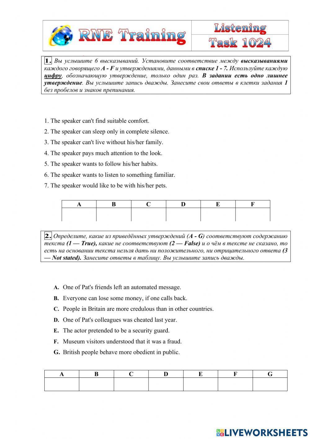 RNE practice List.1024