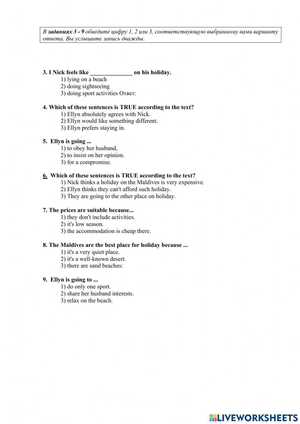 RNE practice List.1024